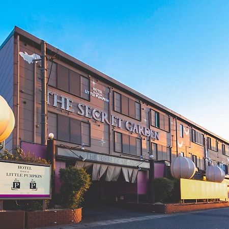 ホテル 魔法のリトルパンプキン ザ・シークレットガーデン  岡山市 エクステリア 写真
