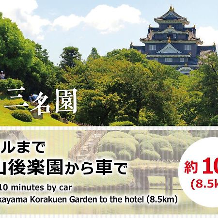 ホテル 魔法のリトルパンプキン ザ・シークレットガーデン  岡山市 エクステリア 写真