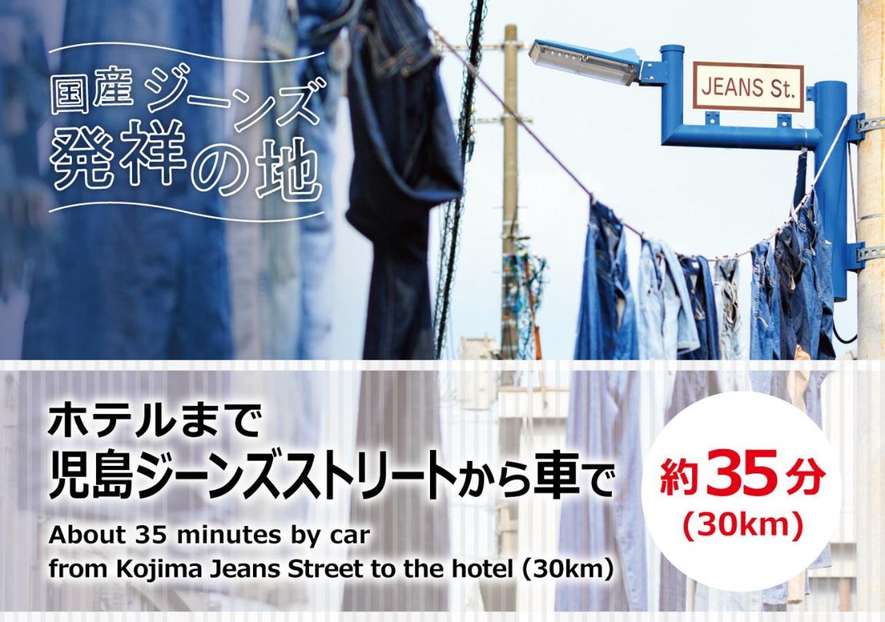 ホテル 魔法のリトルパンプキン ザ・シークレットガーデン  岡山市 エクステリア 写真